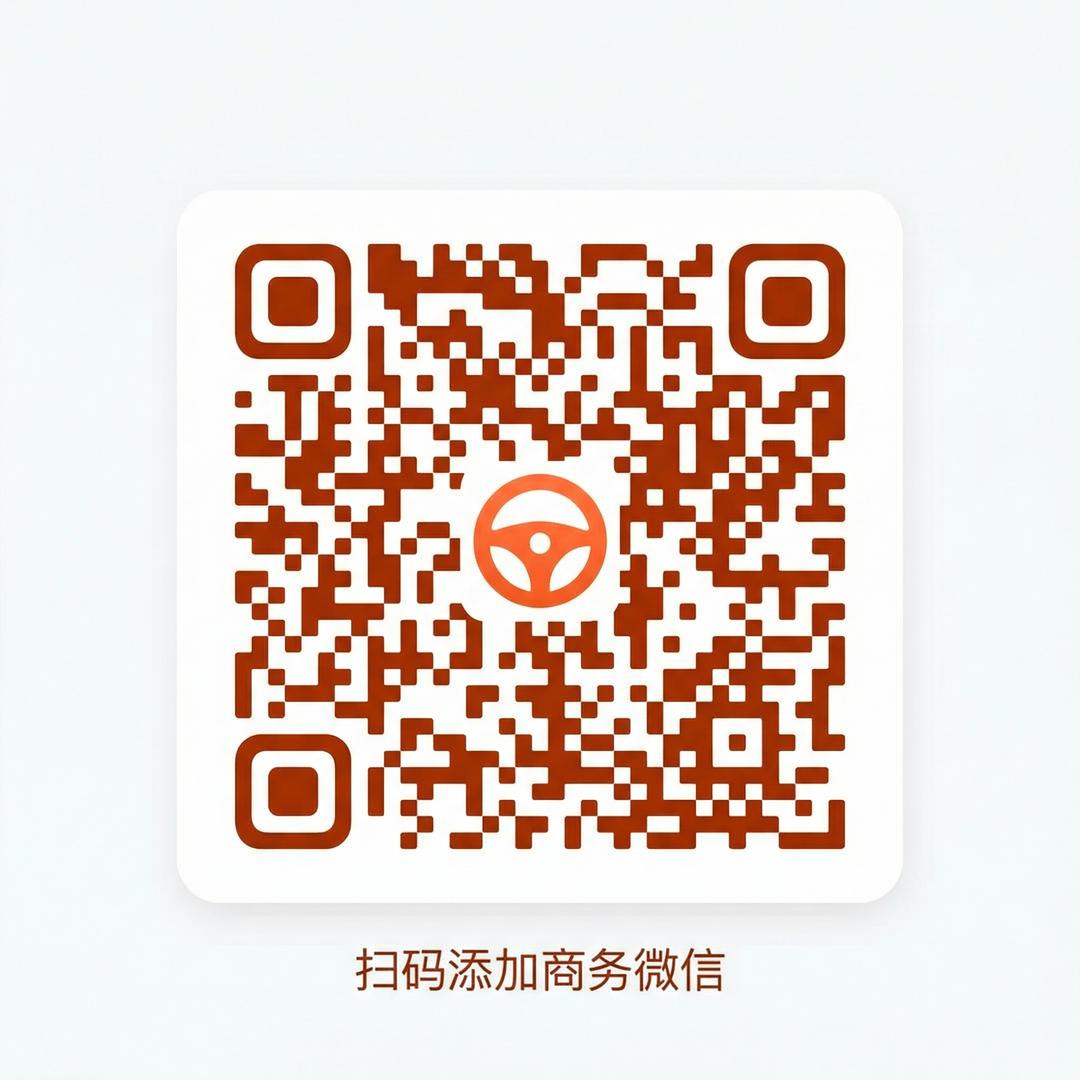 小马拉大车商务二维码